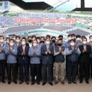 경주 태양광발전소 이미지