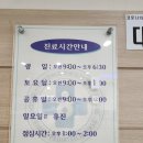 [이상철 소아과] 신생아 피 내용 BCG 접종&amp;영유아 검진 놀이방 보유 주차정보 솔직후기
