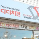 동해상사 사거리 이미지