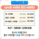 평촌성모내과 네이버블로그