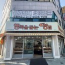 행복을굽는빵집 이미지