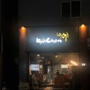 부산관광고 맞은편 이미지