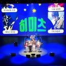 아양1로 | 대구 아양아트센터 노홍철 브런치콘서트 공연 후기