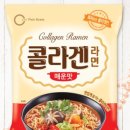 주식회사네츄럴푸드 이미지