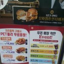 롯데리아청주율량점 이미지