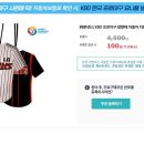 KBO 기념품, KBO 노벨티, KBO 방향제, 단돈 100원!!!!! 이미지