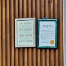 꿀꿀이 감자탕 이미지