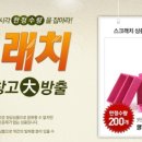퀸크럽