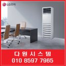 다원지앤피 이미지