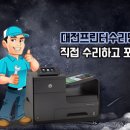 명장크리닝 이미지