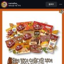 CU뉴양재주암점 | 10월 일기 (2) - 한글날 연휴 상당산성 등산 / 엄마 생파 겸 동생 집들이 / 청주 농업기술센터 코스모스...