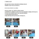 경희대 드림 태권도장 이미지