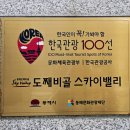 동해시-43 이미지