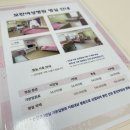 모란여성병원 | 창원 모란여성병원 제왕절개 입원 후기(1)🍼