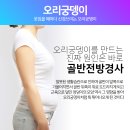 경희예인한의원 이미지