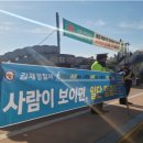 김제경찰서 이미지