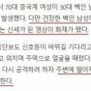 떼라