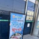 운봉스테이 이미지