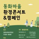 뮤코 협동조합 이미지