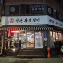 검성로-10 이미지