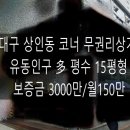 상인1동주민센터 이미지