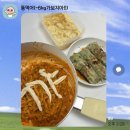 소우주덮밥 | 너의 모르는 시간까지 사랑해 보고 싶었다