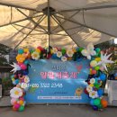 샘마루초등학교 이미지