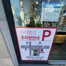 뉴아이뱅크 안경 이미지