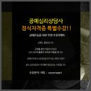 코코모스타일아트랩 이미지