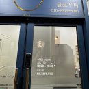 상남동214 이미지