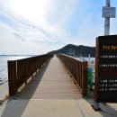 저두 출렁다리입구 이미지