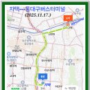 금호강영천 이미지