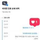 논현바른약국 이미지