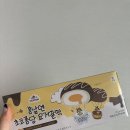 3월도 햅삐했다요!
