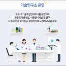 크린케어 청소업체 이미지
