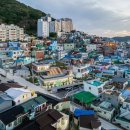 베리베리굿봉산마을 이미지