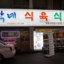 CU창원소답점 이미지