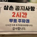 CU여주IC점 이미지