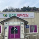 봉곡북로-3 이미지