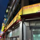 정금빌딩 이미지