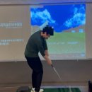 송도골 | 인천 송도 골프레슨