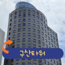 사무실용 건축물 방배동 440-7 | 이수역 사무실 임대 100평 방배동 구산타워