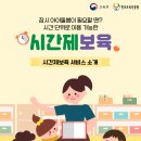 연세어린이집 - 포천시 | 연세어린이집