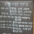 원당농협로컬푸드직매장 성사점