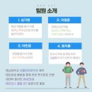 리더스씨씨티브이