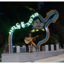 제 12회 광주비엔날레 상상된 경계들 / Imagined Borders 이미지