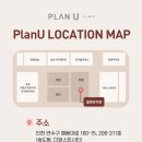 플랜유 이미지