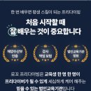 2709 | 일산 프리다이빙 자격증 강습 - 잠수풀정보 물공포증 극복한 후기