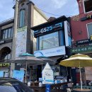 지에스(GS)25영진해변점 이미지