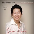 이든피아노 이미지